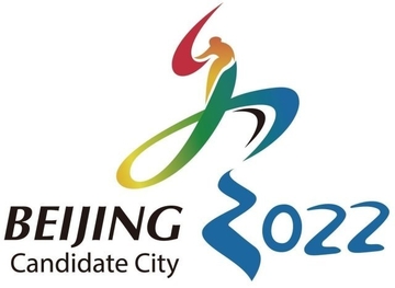 a-PEKIN-2022-JO-HIVER-BIEJING-640x468